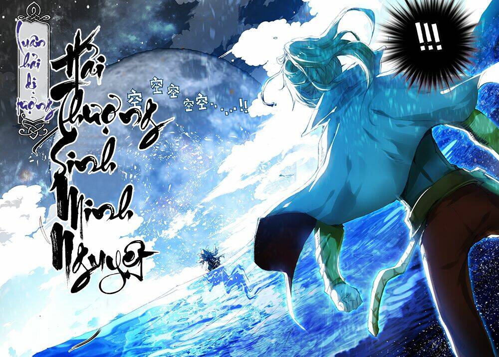 già thiên chapter 47 13