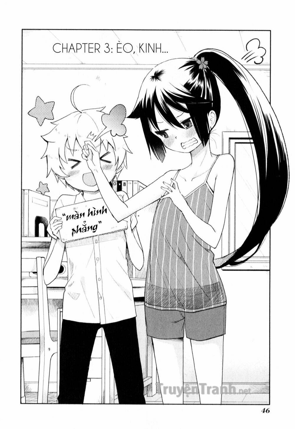 suzuki san no suzuki kun chapter 3 3