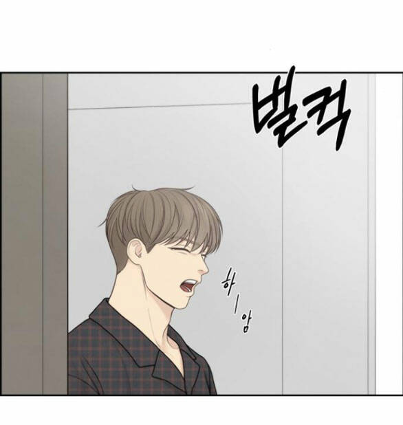 hy vọng duy nhất chapter 39.1 26