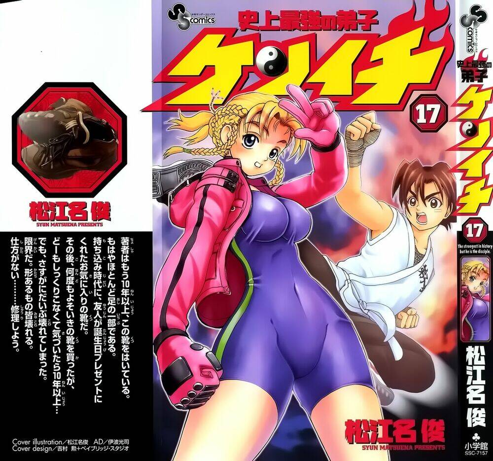 history's strongest disciple kenichi chapter 144 8