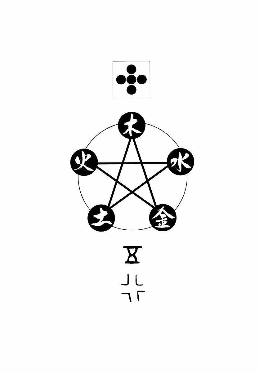 otogi matsuri chapter 37 23