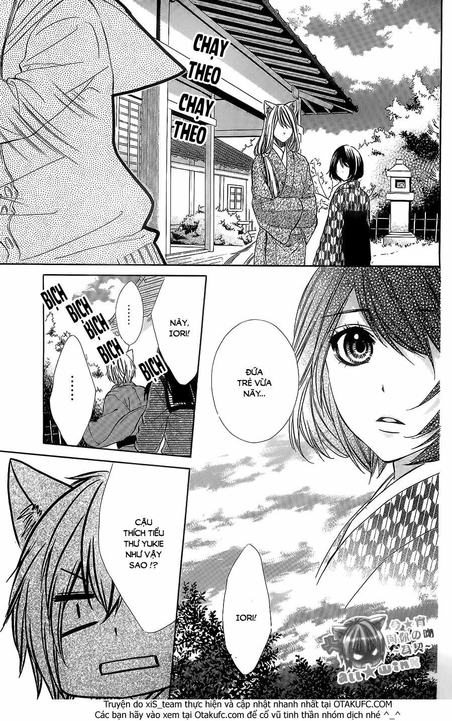 koyoi, kimi to kiss no chigiri wo chapter 8 13