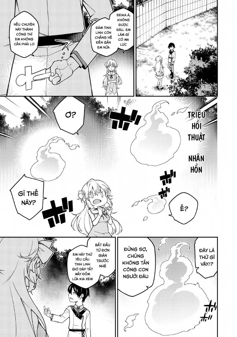 âm dương sư mạnh nhất chuyển sinh chapter 1.2 4