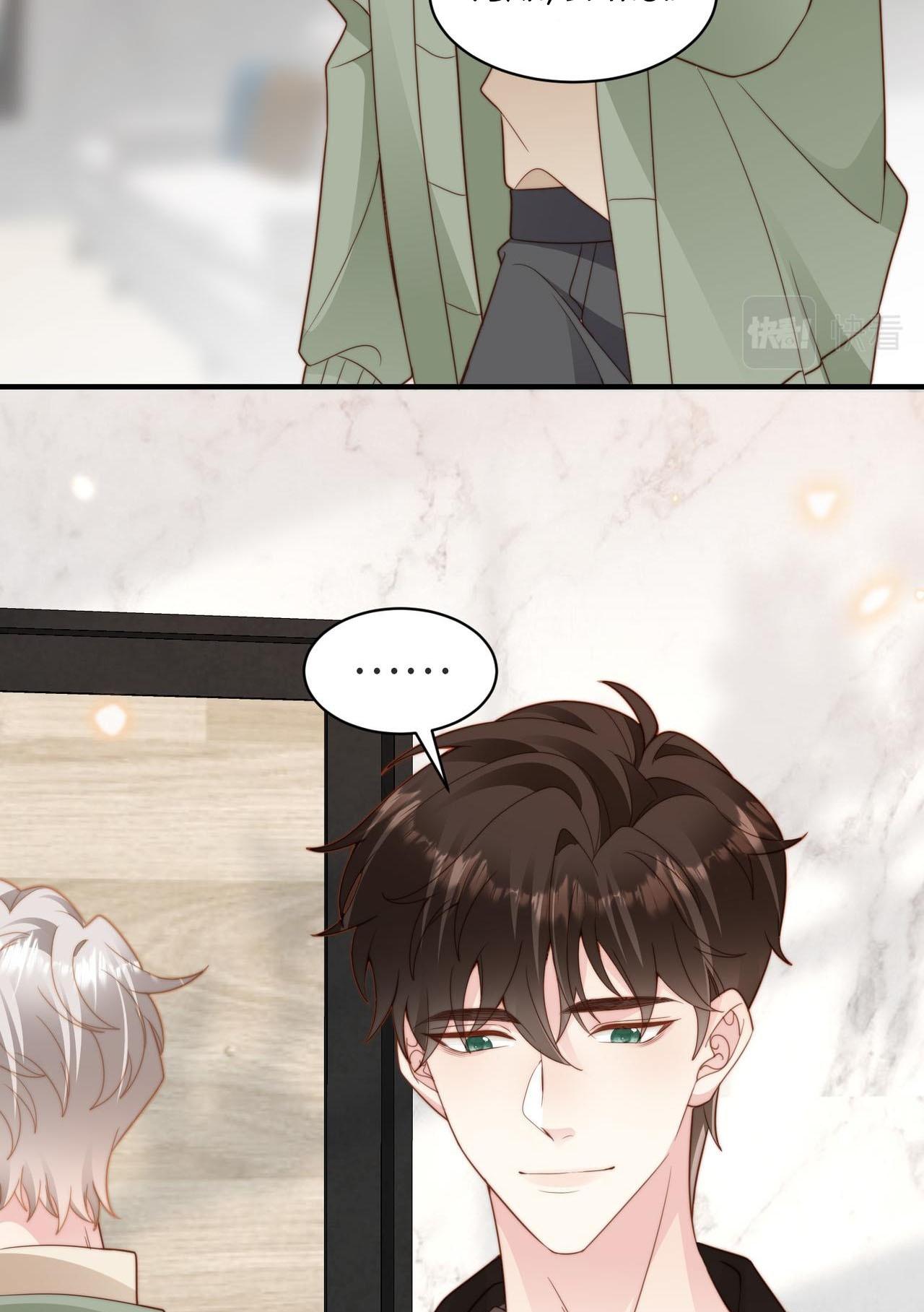 sau khi giả mất trí nhớ, tình địch nói tôi là bạn trai của hắn chapter 22 31