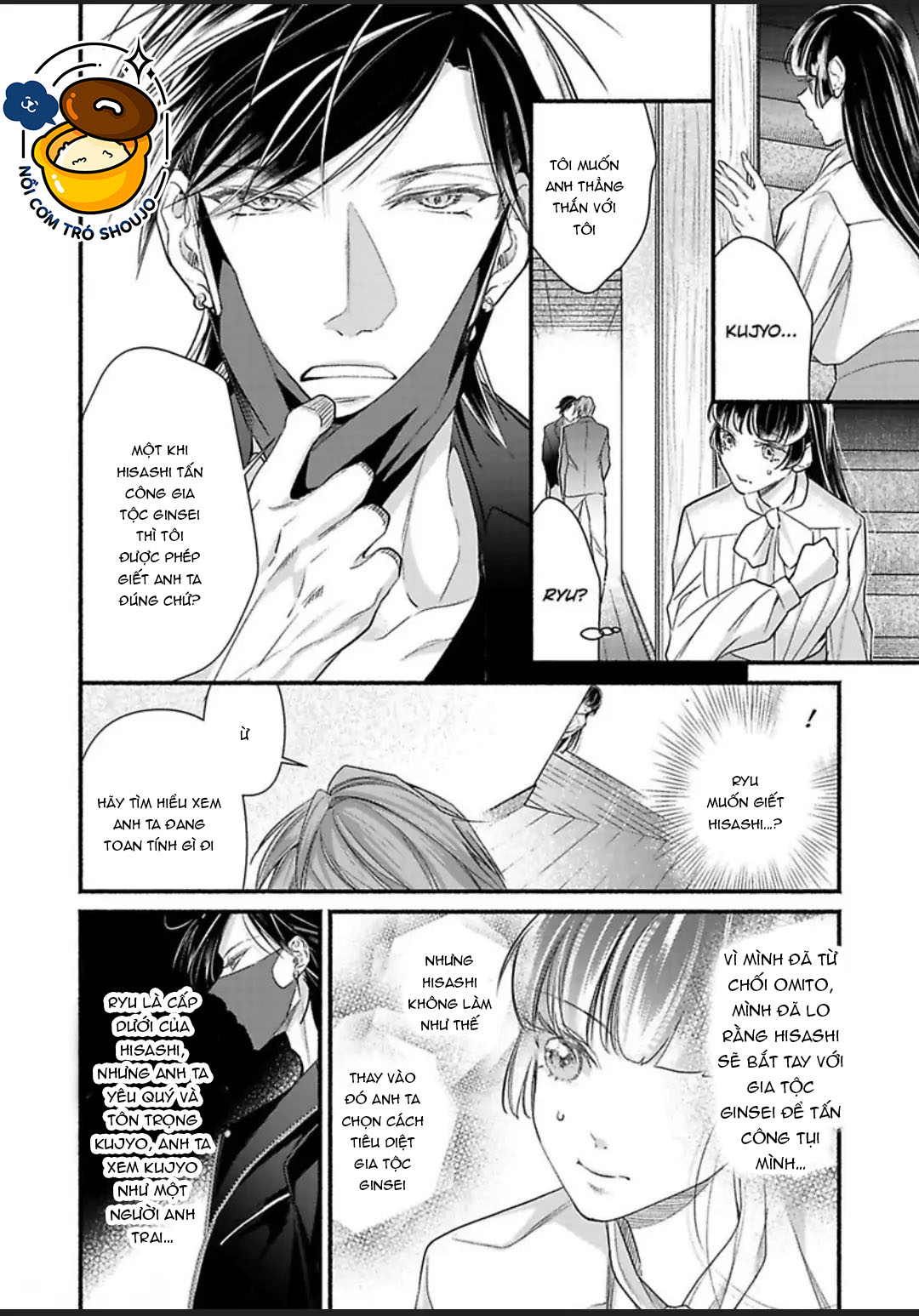 thủ lĩnh yakuza không hề che giấu khao khát độc chiếm tôi chapter 9.2 5