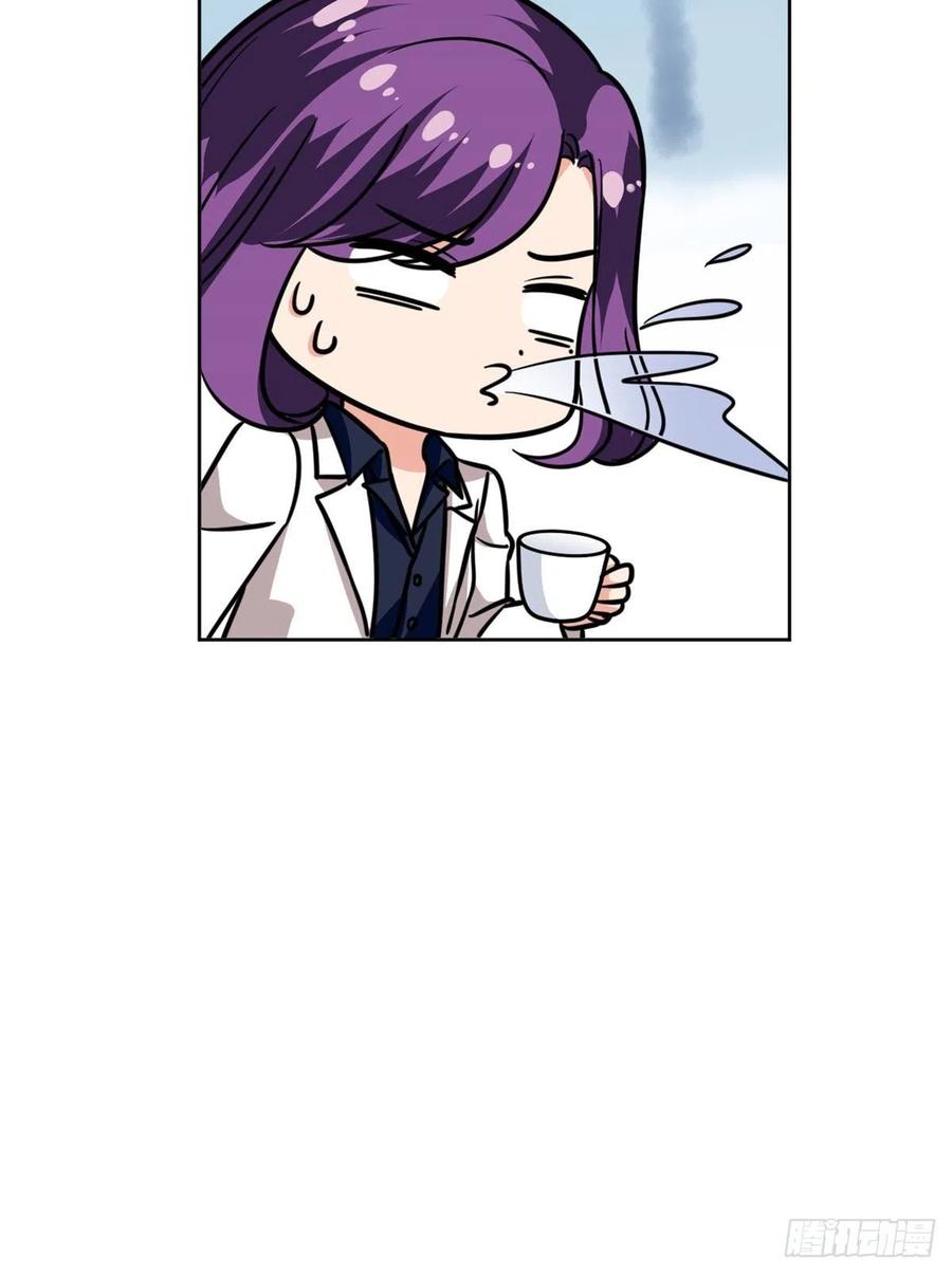 thí hôn lão công, cần giúp sức chapter 237 16