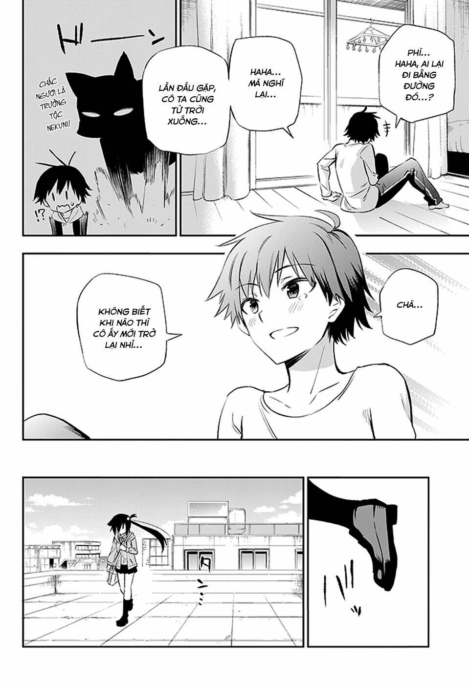 urami koi, koi, urami koi chapter 3 66