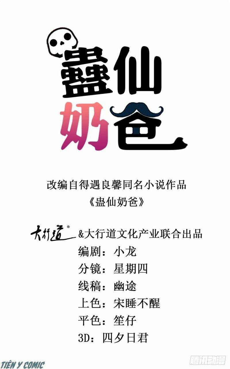 vú em là cổ tiên chapter 148 2