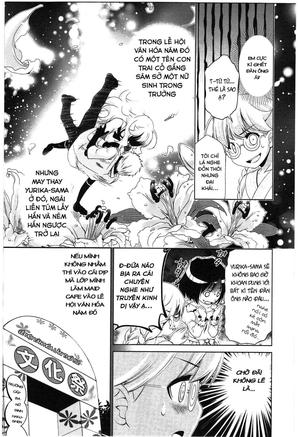 yuricam chapter 35 8