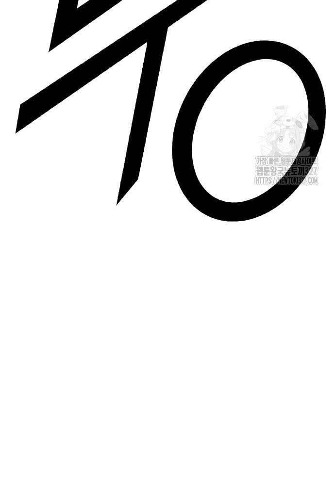 Gậy Gỗ Cấp 99+ chapter 88.5 40