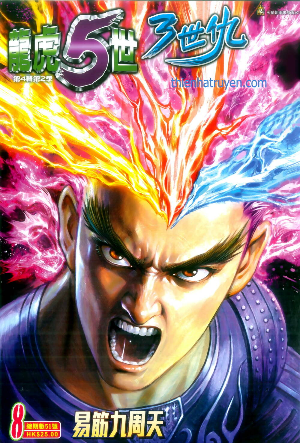 Long Hổ 5 Thế 3 Thế Cừu chapter 90 1