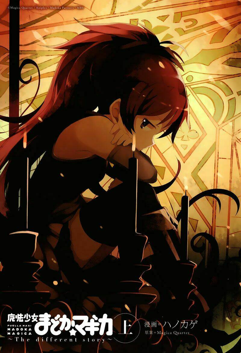 mahou shoujo madoka magica - the different story chapter 0 5