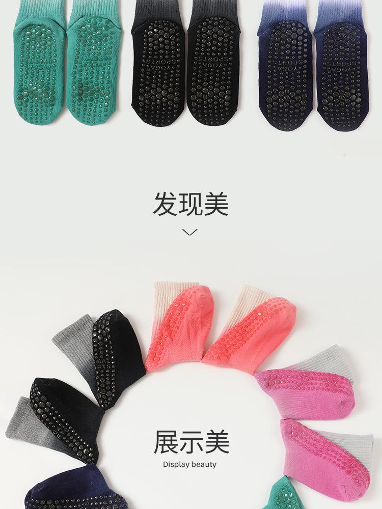 Màu gradient hấp thụ mồ hôi mới thoáng khí, thả vớ yoga không trượt Color: 1 Pair 04 Size: 35-40 yards