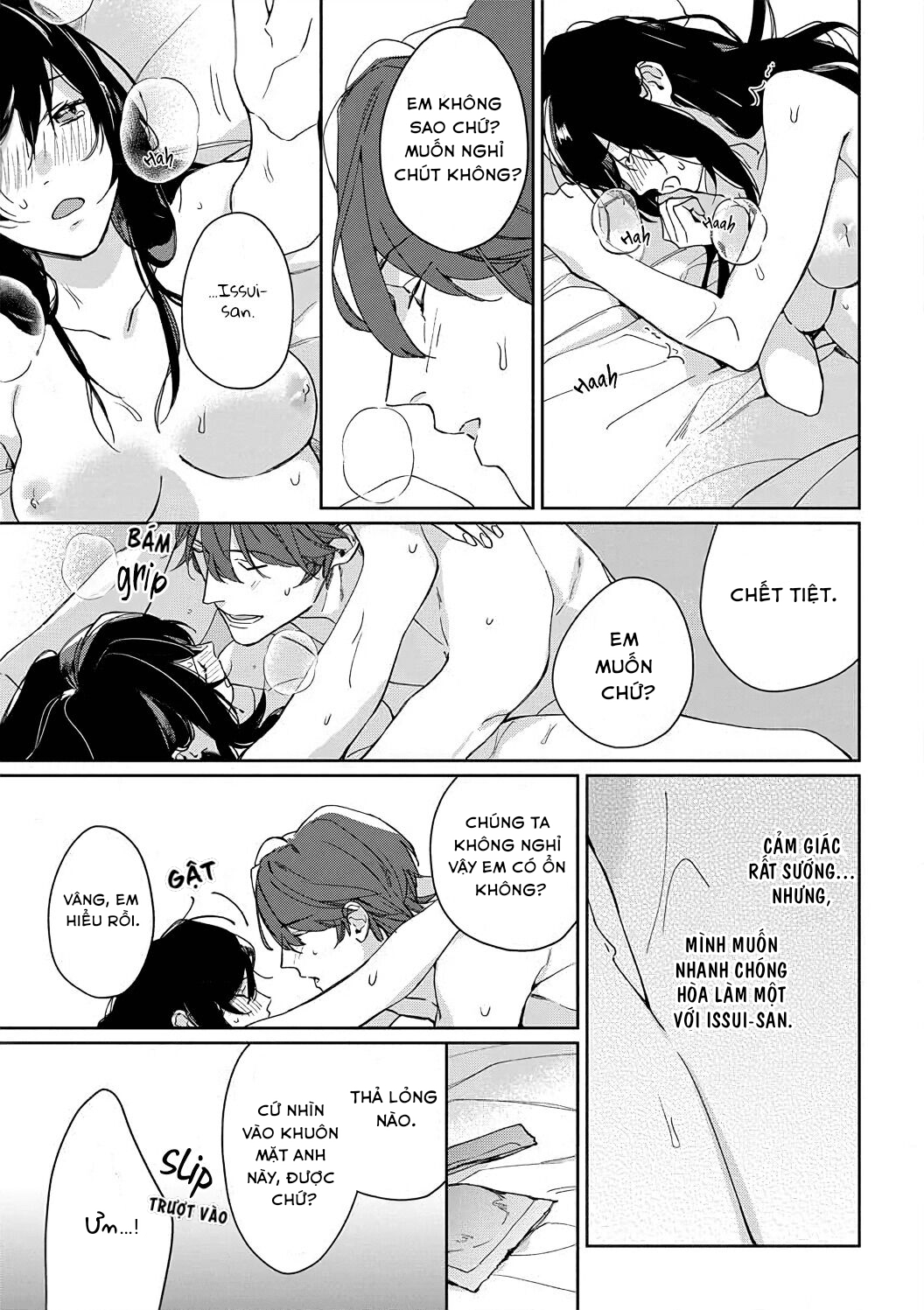 sex drive chapter 5.2 8
