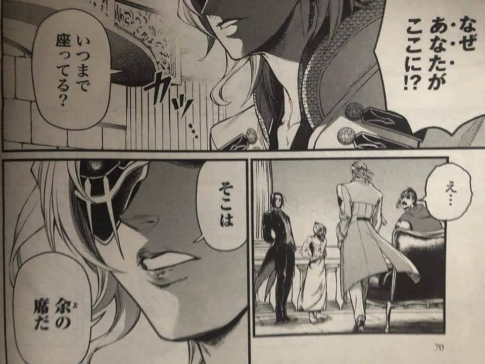 đại chiến nhân thần chapter 50 6