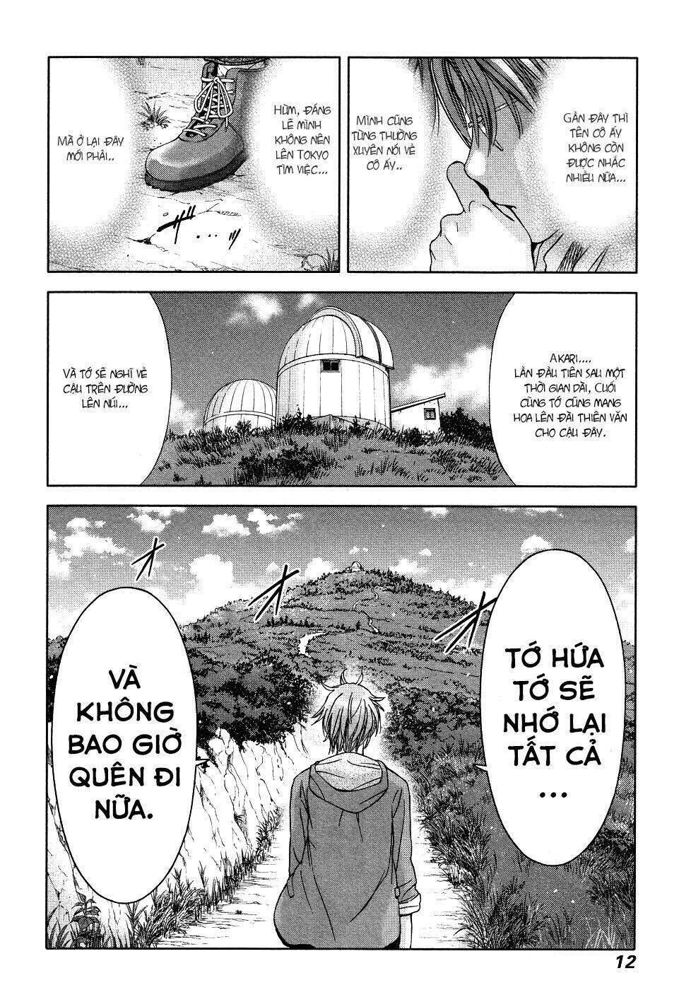 magi no okurimono chapter 1 13