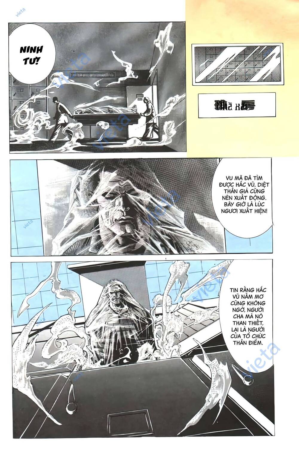 thần vương god machine chapter 6 22