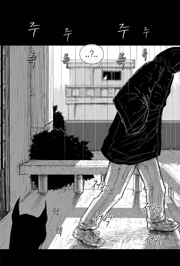 người quan sát chapter 2 10