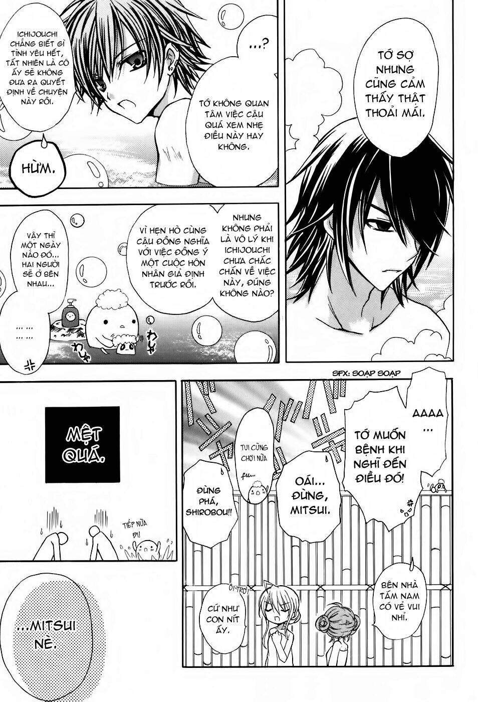 tokyo innocent chapter 21 14