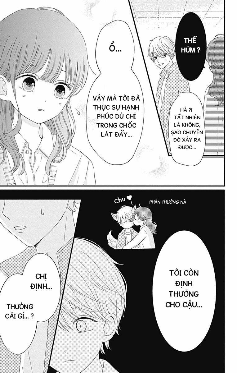 tsuki no oki ni mesu mama chapter 2 17