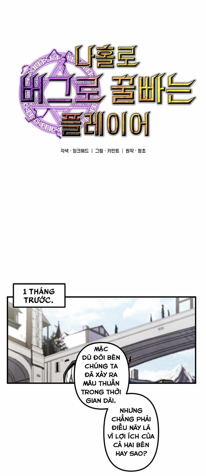 người chơi lỗi chapter 19 3