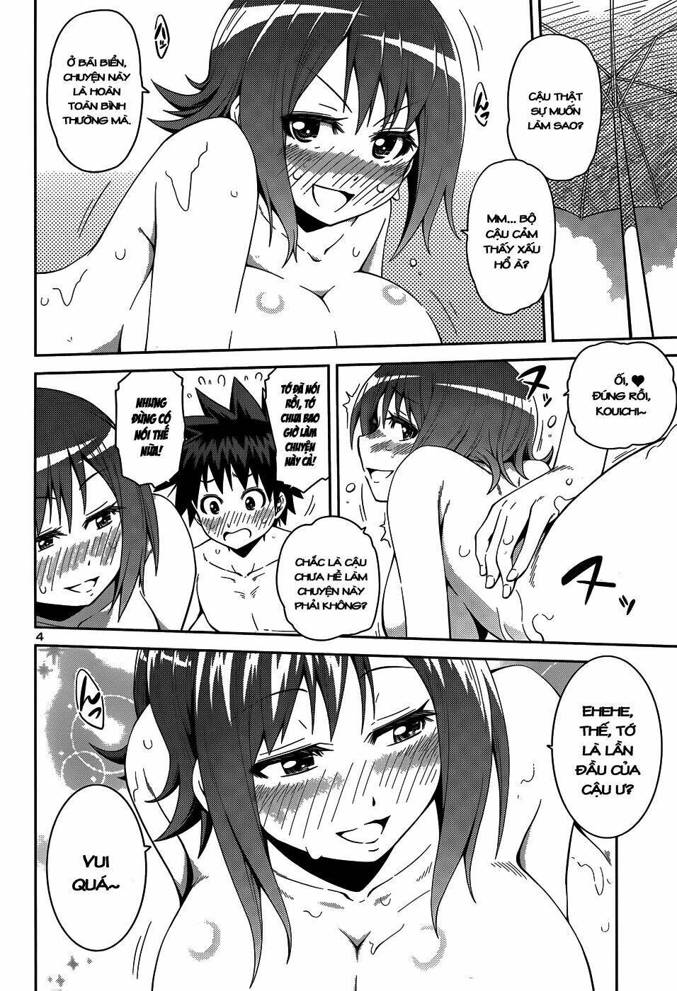 in bura chapter 14 5