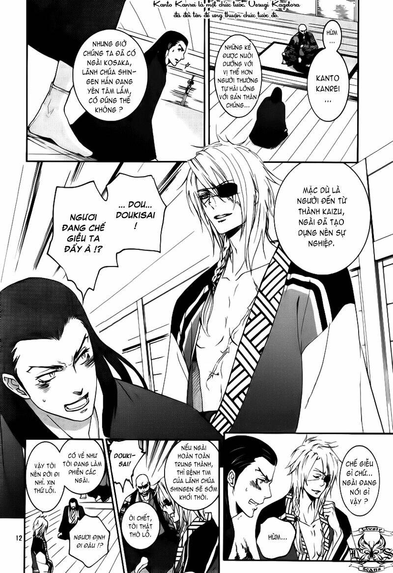 nise no chigiri chapter 5 13