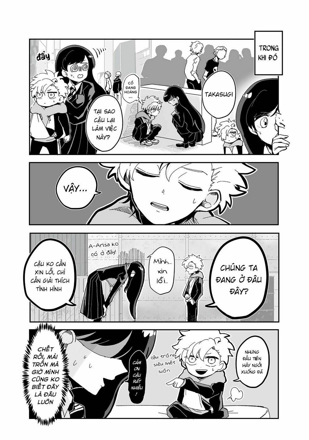 takasugisan no chibi yan hero chapter 84 10