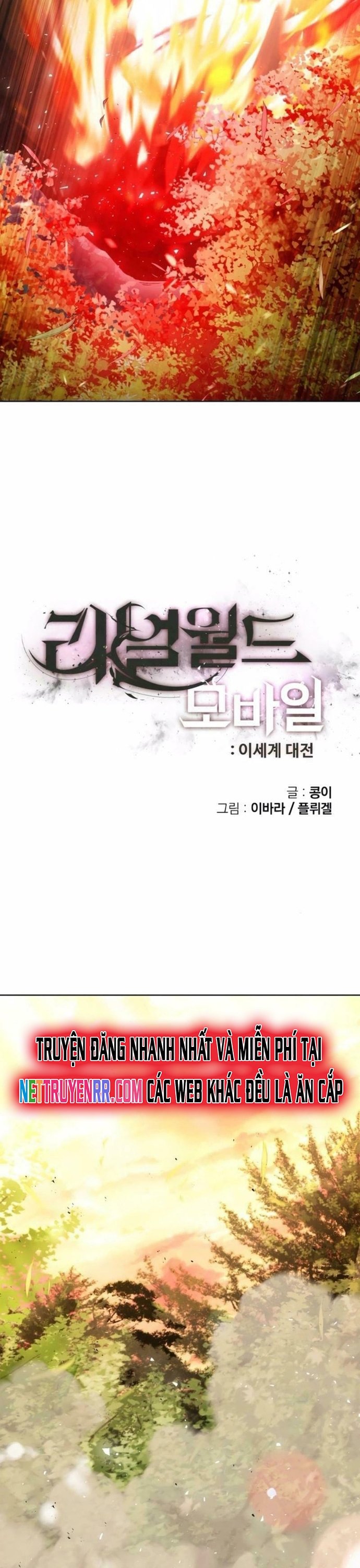 thực tế ảo: đại chiến dị thế giới Chapter 17 3