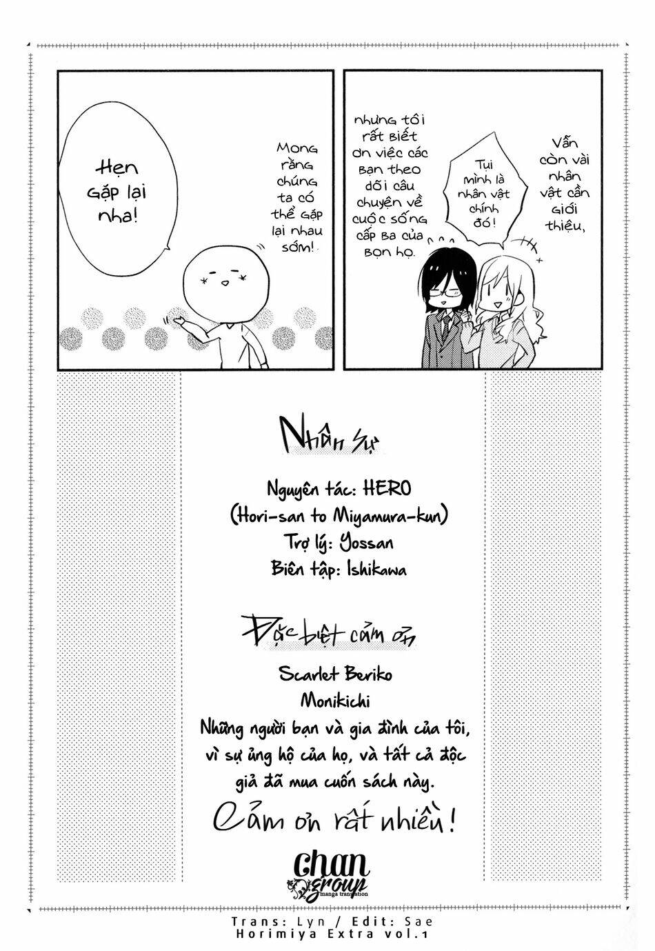 chuyện của hori và miyamura chapter 6.5 6