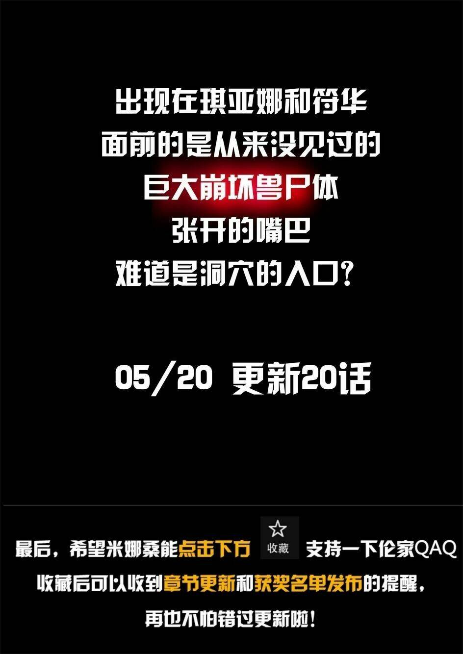 băng hoại 3rd chapter 19 26