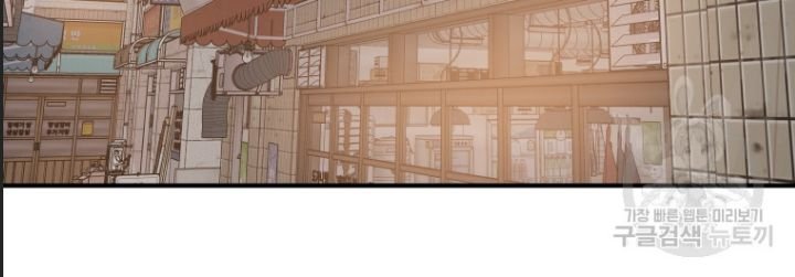 bạn trai võ sĩ chapter 99 37