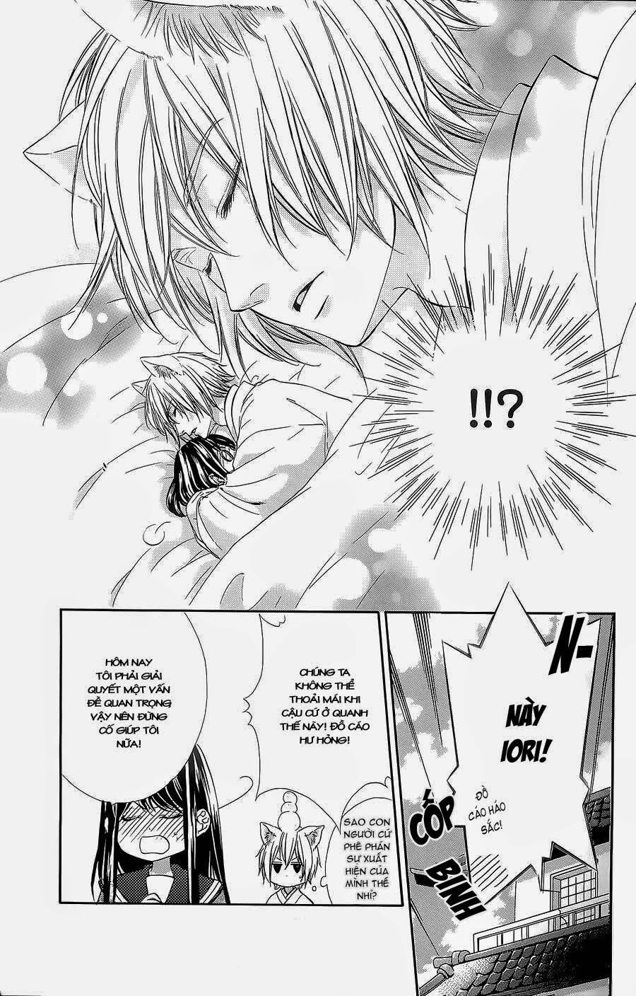 koyoi, kimi to kiss no chigiri wo chapter 6 8