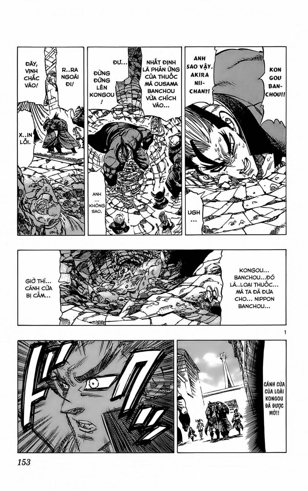 kongou banchou chapter 104 2