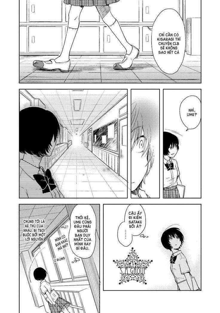 cider to nakimushi chapter 3 21