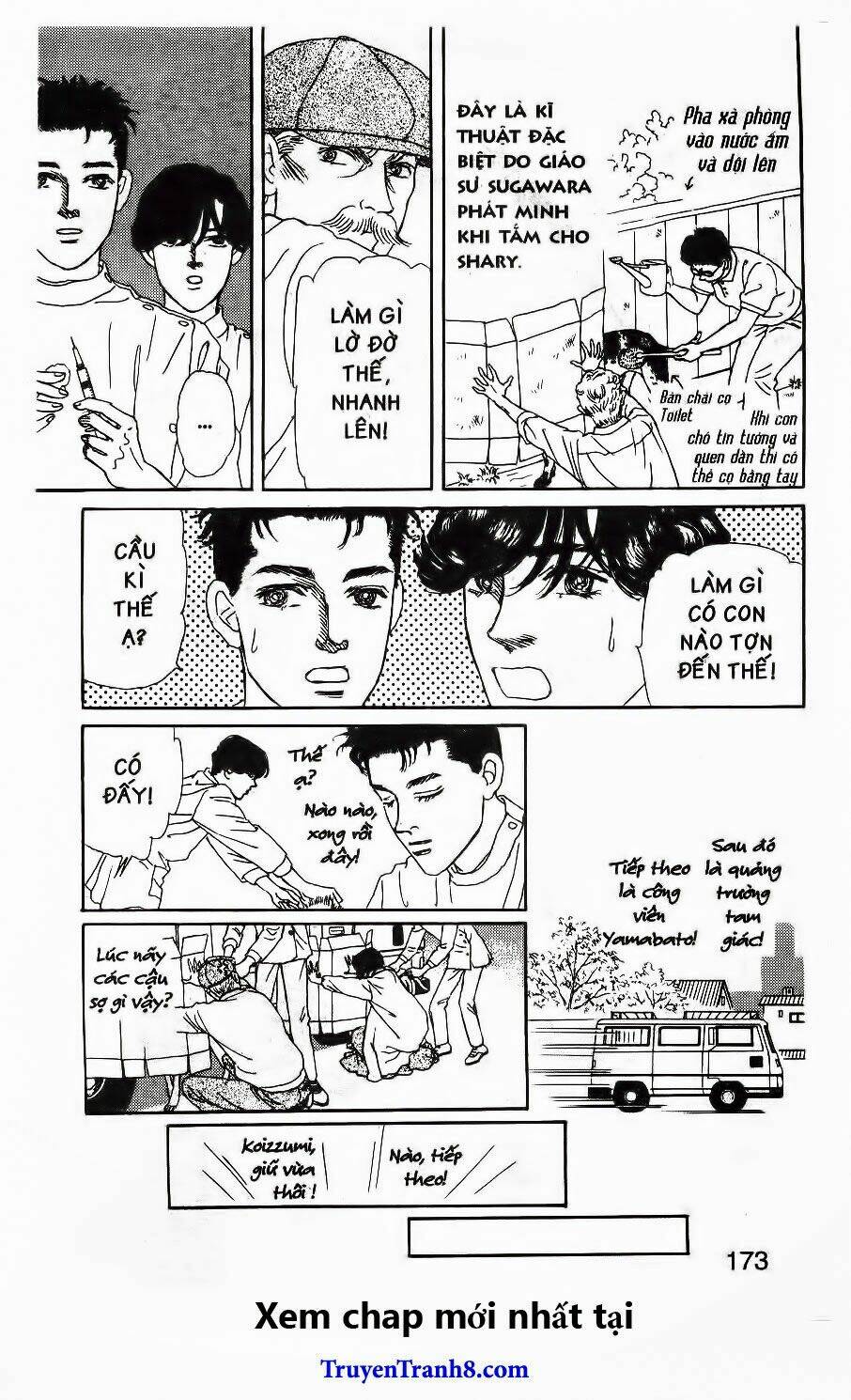 doubutsu no oishasan chapter 108 17