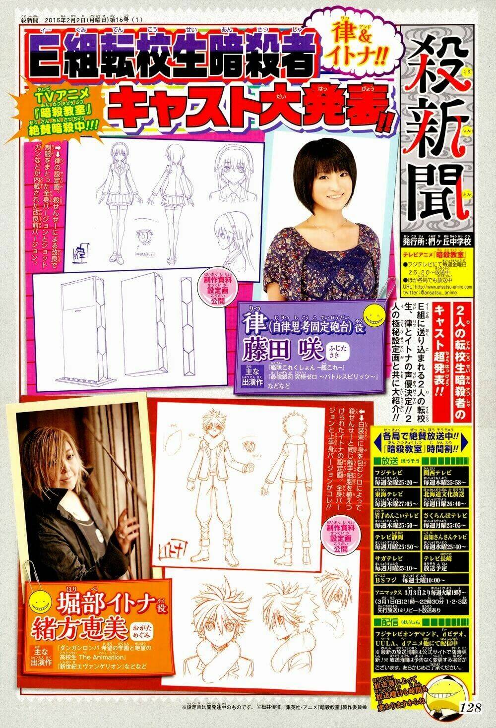 hãy ám sát ta để cứu lấy trái đất chapter 125 3