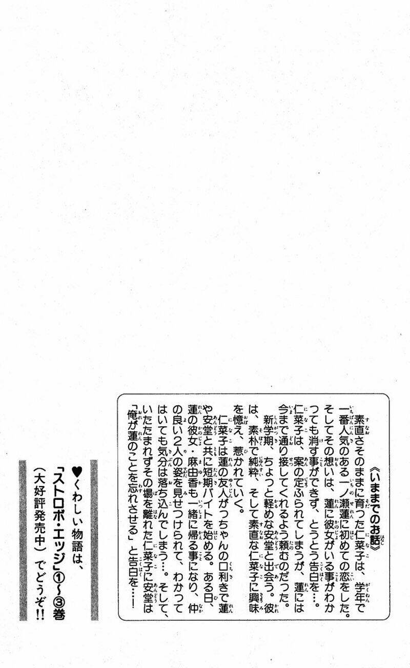 tình yêu học trò chapter 12 5