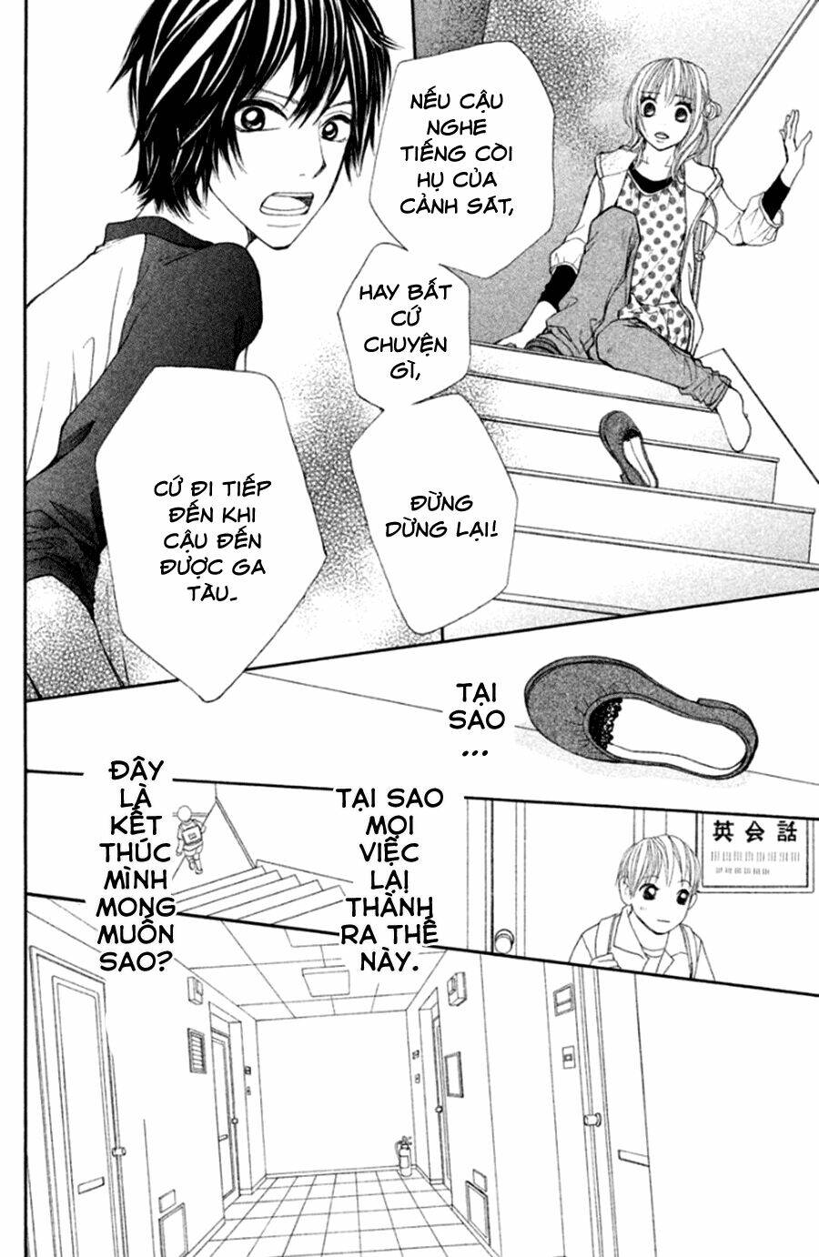 inochi chapter 17 27