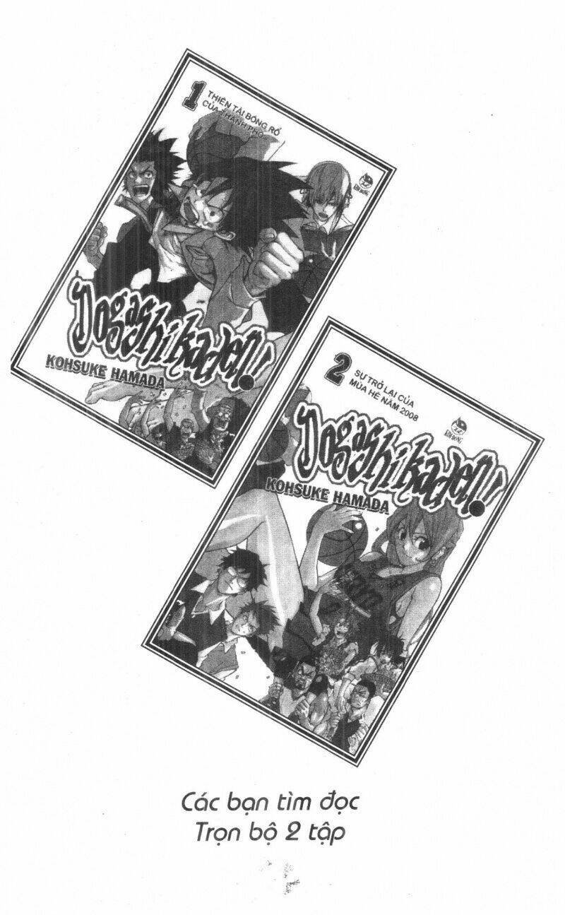 dogashikaden! chapter 1 198