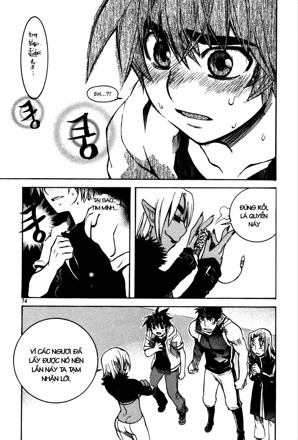 immortal regis chapter 10 23