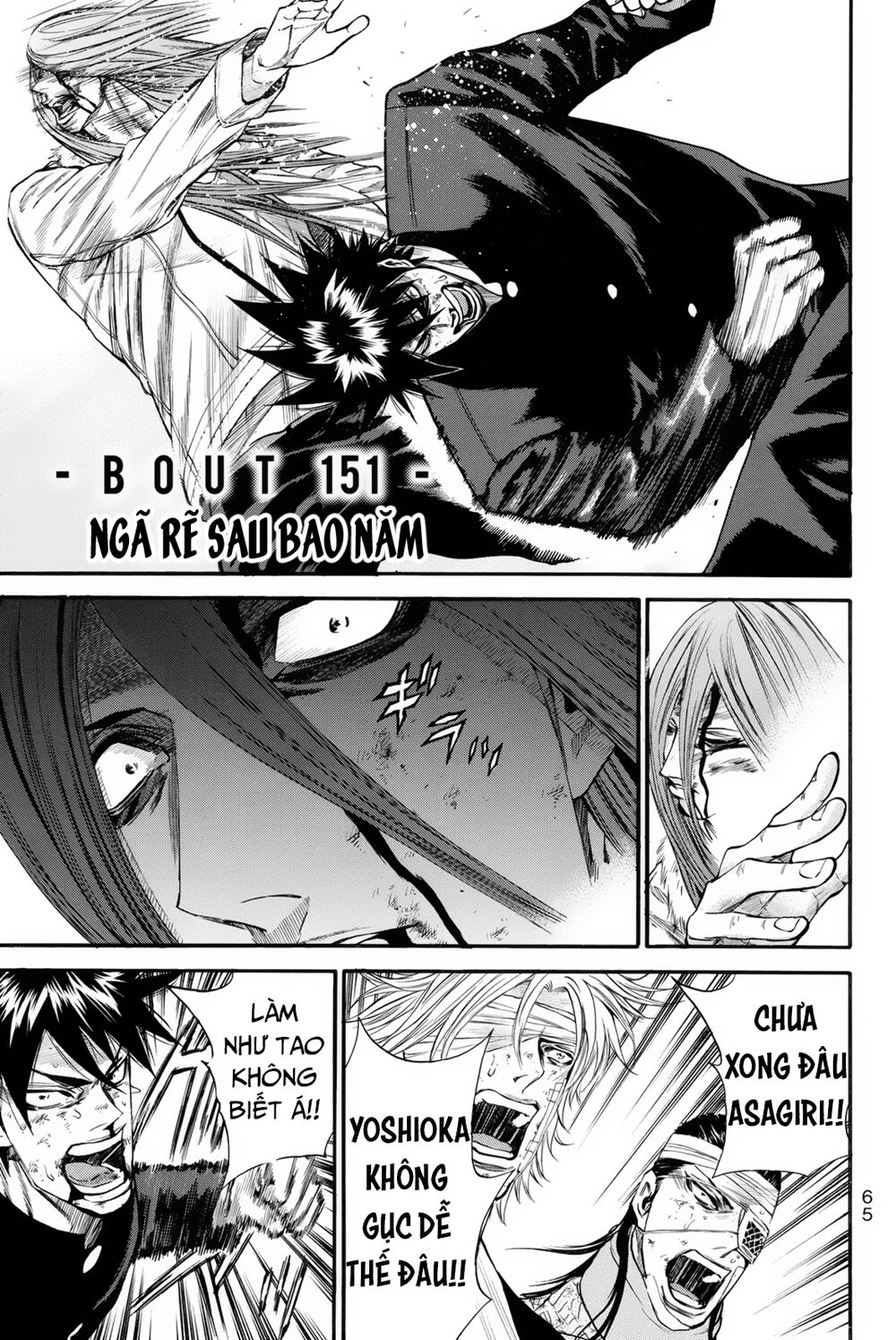 a-bout! chapter 151 1