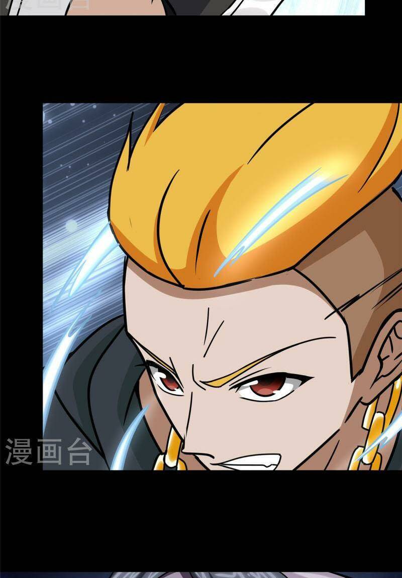 bạn gái virus của tôi chapter 358 29