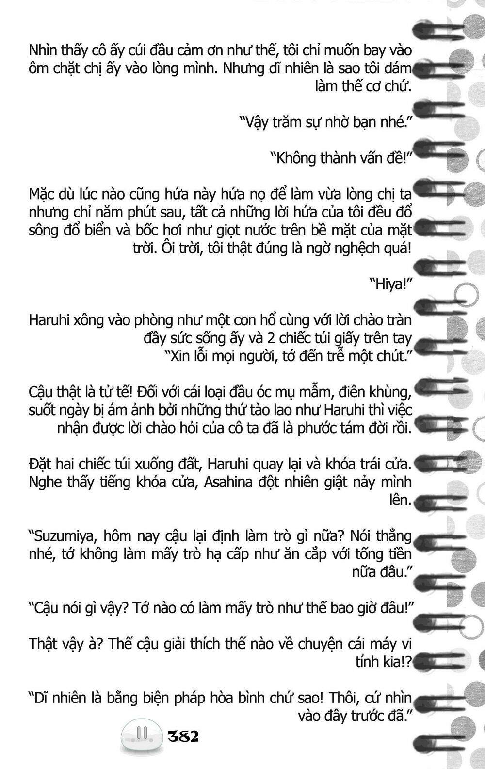 sora gura chapter 17 67