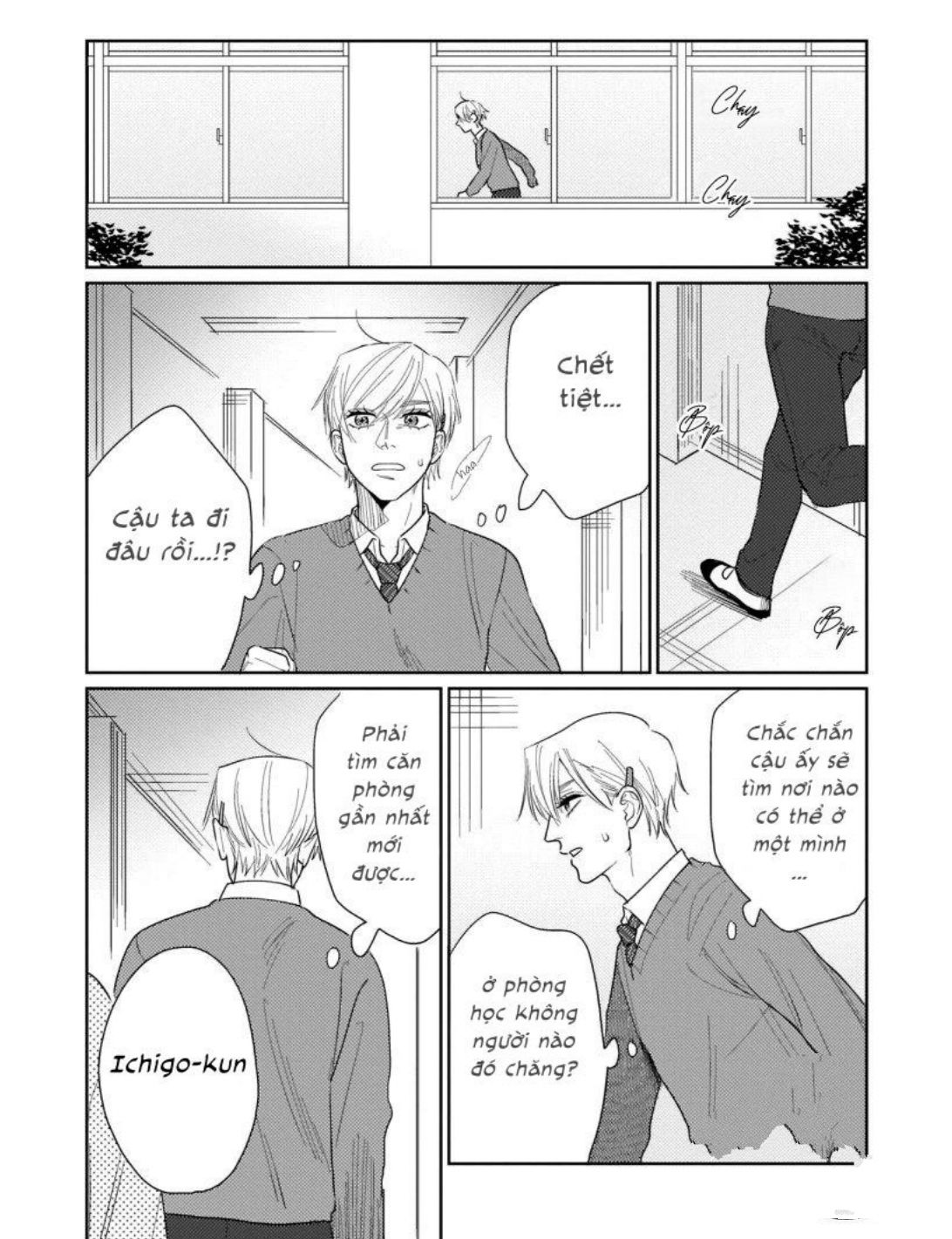 [18+] chúng ta không phải là định mệnh chapter 5 26