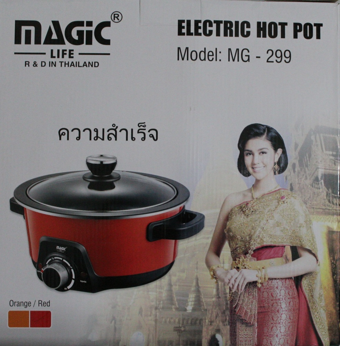 Nồi Lẩu Điện Magic Life MG-299