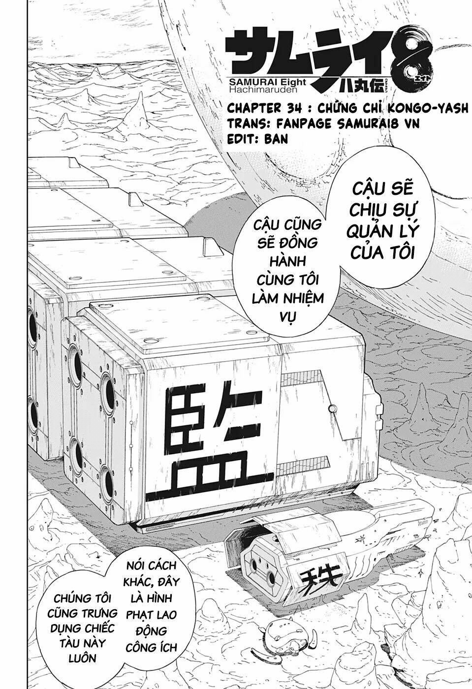 samurai 8: hành trình của hachimaru chapter 34 4