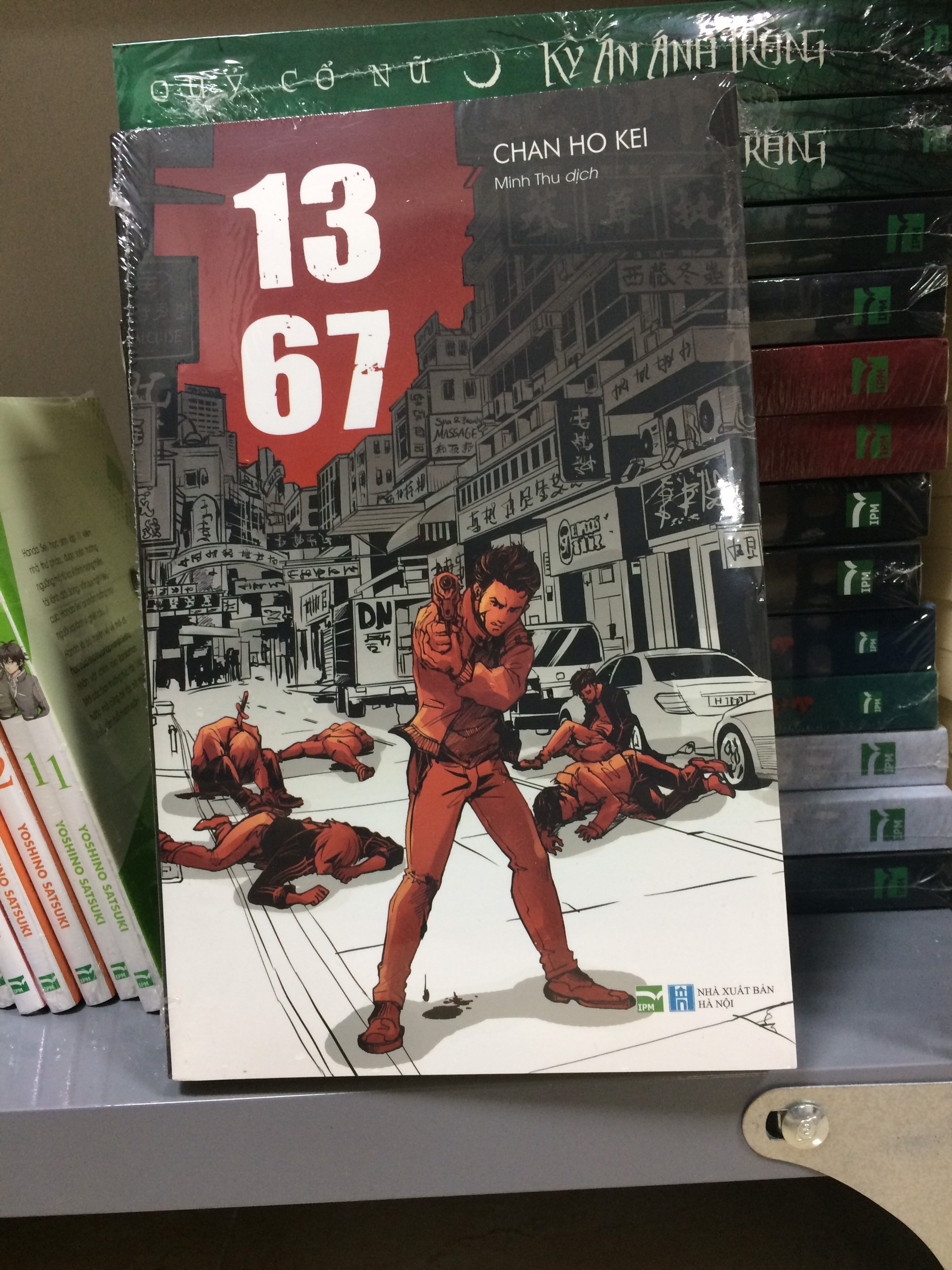 13.67 (chan ho kei)