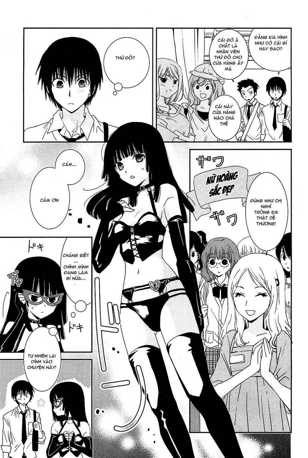 saikin, imouto no yousu ga chotto okashii n da ga chapter 6.5 7