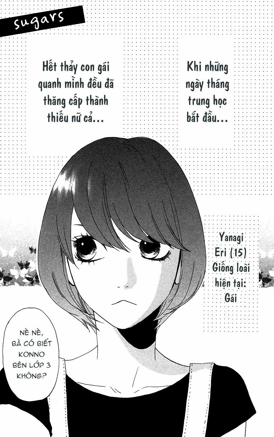 sugars (yamamori mika) chapter 11 2